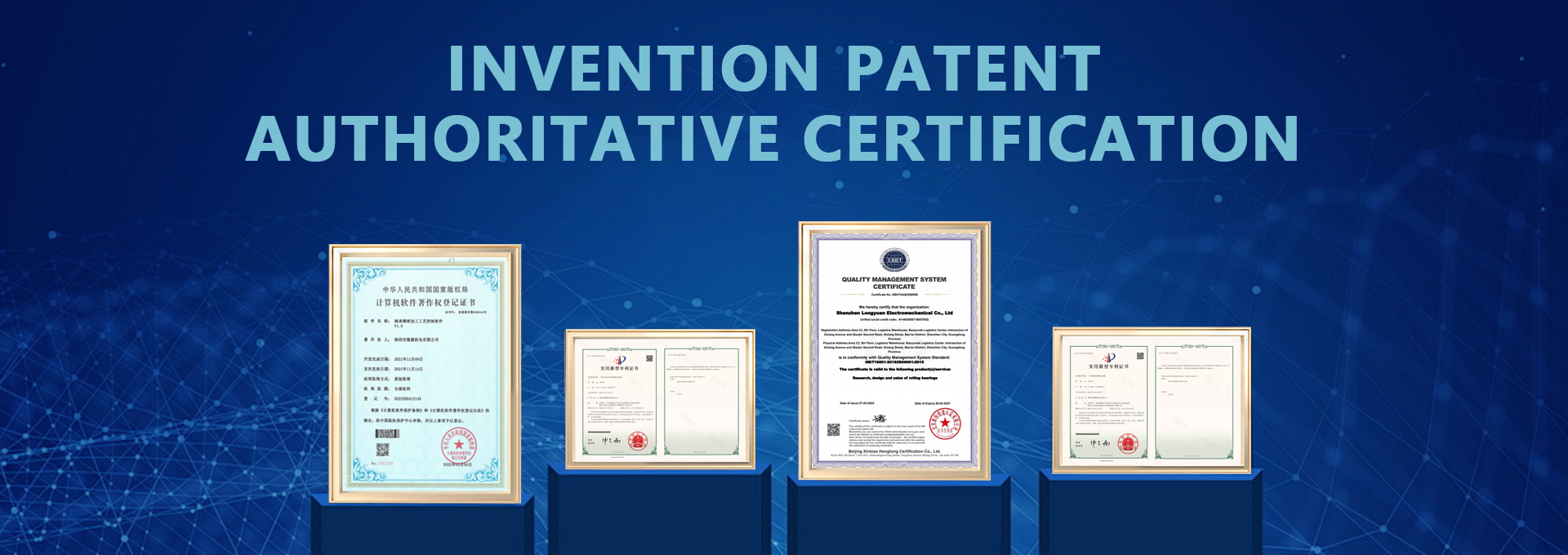 Certificates